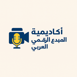 لوغو الأكاديمية